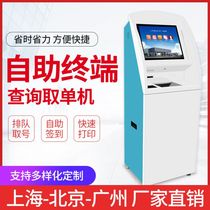 17 19 inch multi-function self-service take-up single body machine queuing call number report single printing terminal Hospital touch screen