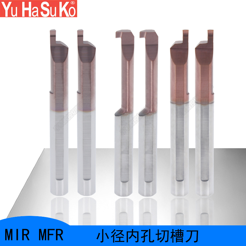 MGR Trails Inner Hole Cutting Groove Knife Alloy Pore Groove Knife Alloy Inner Hole End Face Groove Knife Trails End Face Knife NTK