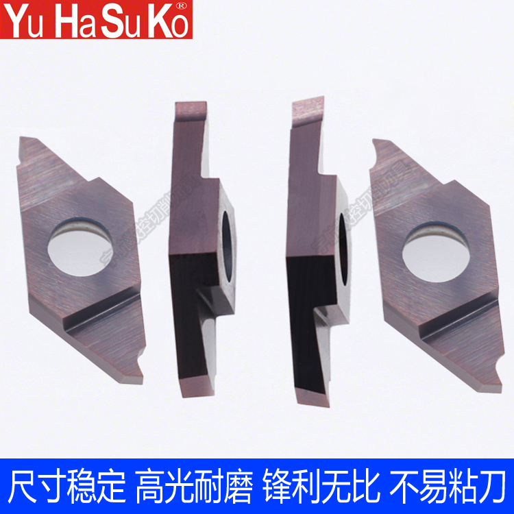 TKF12R100-S Centering machine cutting and grooving blade CNC grooving outer circular grooving knife arranging machine blade