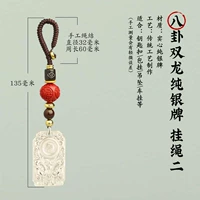 Чистый серебряный двойной дракон висят веревку модели два