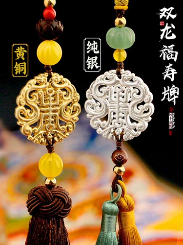 Латунный китайский защитный амулет, брелок, подвеска, талисман, китайский стиль, талисман года