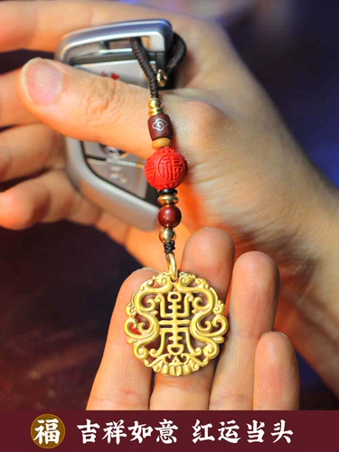 Латунный китайский защитный амулет, брелок, подвеска, талисман, китайский стиль, талисман года