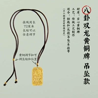 Модель бронзового двойного дракона