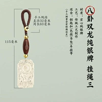 Серебряный двойной дракон висят веревку модель три