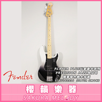 Spot Fender Fender Player Plus player series PJ Bass electric bass smoke silver active