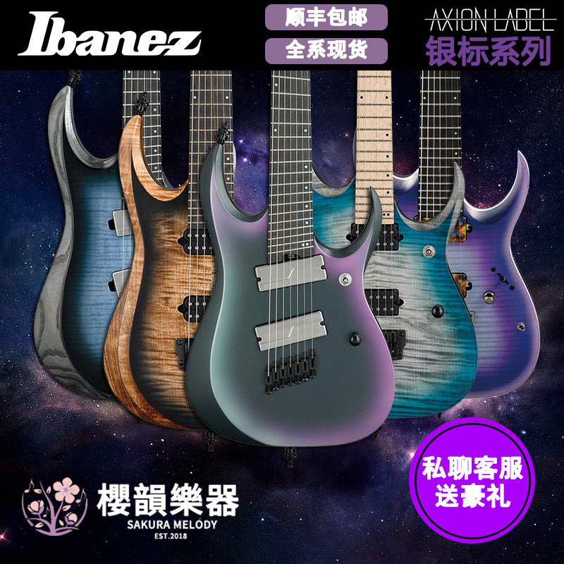 Cherry rhyme instrument Ibanna Ibanez spot Axion Label silver standard RG RGA RGD electric guitar 2019