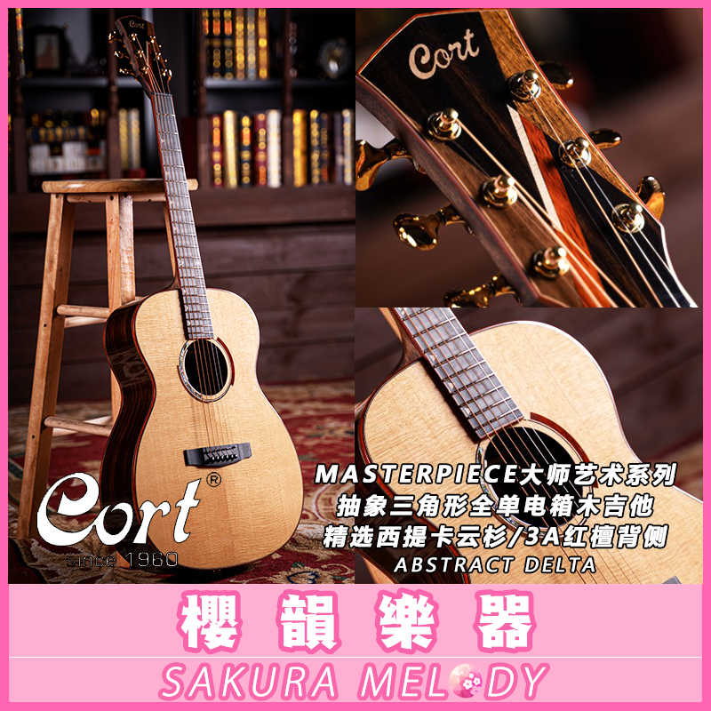 In-Stock Cort Abstract Delta All-Electric Acoustic Guitar with Lr Pickups, Spruce Top, Redwood Body, Om Shape