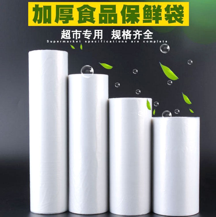 Supermarket with a bag with a bag hand tear bag Freshness Bag Thickened Food Bag Pe Big Roll Prose a special large number