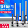 Deli 14730/3821/3845/3857 hollow drill certificate binding machine consumables 50mm punching head