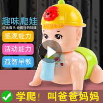 Baby toys educational early education sound will move from 0 to 1 year old 6 months old girl baby 8 boys newborn