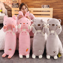 Holding sleeping lazy doll doll cute girl pig doll long pillow bed plush toy rabbit