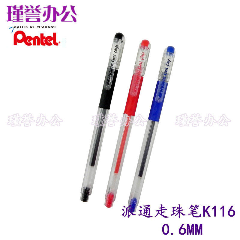 Japan pentel paitong K116 metal tip water-based ballpoint pen 0 6 gel pen paitong water-based Pen 0 6MM gel pen