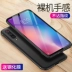 8 9 đỏ gạo vỏ điện thoại kê note7 bảo vệ phiên bản trẻ 6x 4 bộ MAX3 nam note5 thương hiệu nổi tiếng mix2s bao gồm tất cả Pro màn hình vân tay chín se Tám 5plus 6a matte mềm silicone Note3 x - Phụ kiện điện thoại di động linh kiện điện thoại giá sỉ Phụ kiện điện thoại di động