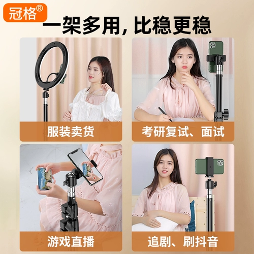 Держатель для телефона, универсальный штатив, настольная универсальная напольная телескопическая опорная рама, заполняющий свет, портативное оборудование, новая коллекция