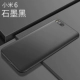 8 9 đỏ gạo vỏ điện thoại kê note7 bảo vệ phiên bản trẻ 6x 4 bộ MAX3 nam note5 thương hiệu nổi tiếng mix2s bao gồm tất cả Pro màn hình vân tay chín se Tám 5plus 6a matte mềm silicone Note3 x - Phụ kiện điện thoại di động linh kiện điện thoại giá sỉ