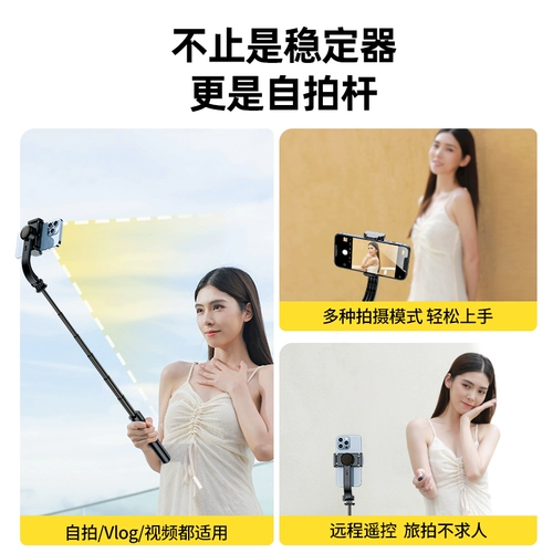 Портативный мобильный телефон, трубка, универсальный автоматический крутящийся штатив, новая коллекция, дополненная реальность, 360 градусов