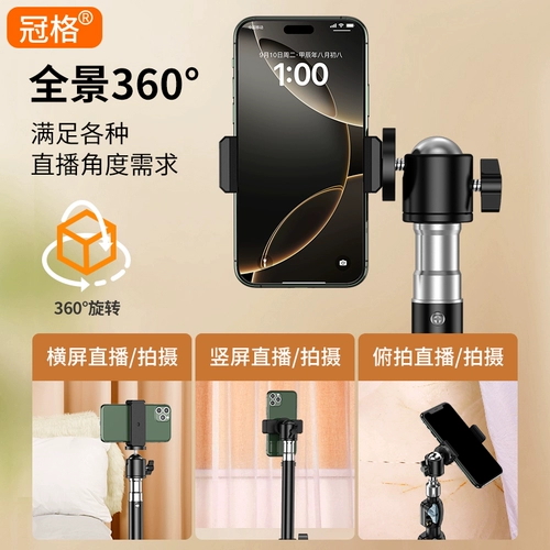 Держатель для телефона, универсальный штатив, настольная универсальная напольная телескопическая опорная рама, заполняющий свет, портативное оборудование, новая коллекция