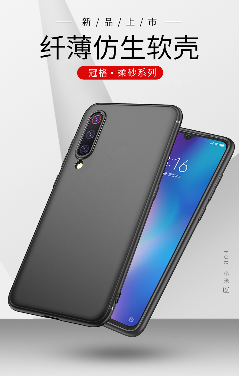 8 9 đỏ gạo vỏ điện thoại kê note7 bảo vệ phiên bản trẻ 6x 4 bộ MAX3 nam note5 thương hiệu nổi tiếng mix2s bao gồm tất cả Pro màn hình vân tay chín se Tám 5plus 6a matte mềm silicone Note3 x - Phụ kiện điện thoại di động ốp lưng redmi 9
