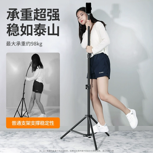 Держатель для телефона, универсальный штатив, настольная универсальная напольная телескопическая опорная рама, заполняющий свет, портативное оборудование, новая коллекция