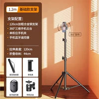 Металлическая трубка, сумка для хранения, 1.2м, увеличенная толщина