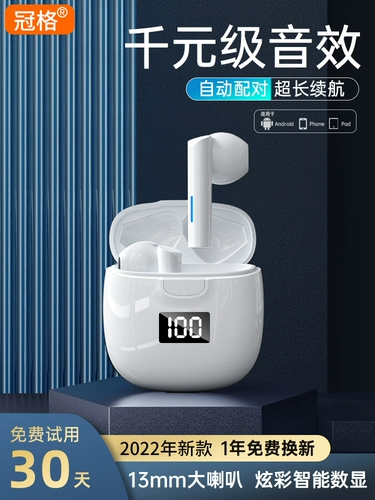 Наушники подходит для мужчин и женщин, коллекция 2022, bluetooth