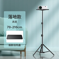 2,1 метра посадочных поддонов [регулируемые высоты] 2,1 метра посадки поддона [регулируемая высота]