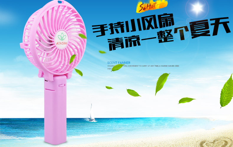 Ventilateur USB - Ref 401101 Image 6