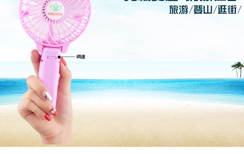 Ventilateur USB - Ref 401101 Image 9