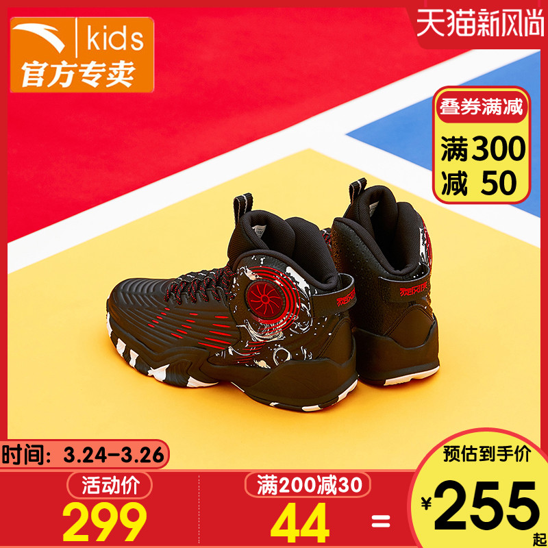 Anta children's basketball shoes hot wheels 2021 spring new leather ...