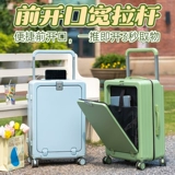 Чемодан, портативная коробка для путешествий, 20 дюймов, 24 дюймов