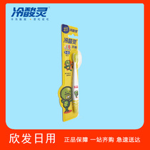 Cold sour spirit childrens toothbrush soft hair straight handle 3-12 years old to protect teeth massage gums 1 piece x10