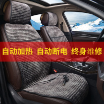 Car heated seat cushion winter plush truck rear seat 12V24V universal car car electric heating seat cushion