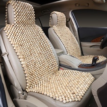 Car wooden beads summer single cushion breathable beads Four Seasons cushion massage cushion massage cushion car Single Seat car cushion Universal