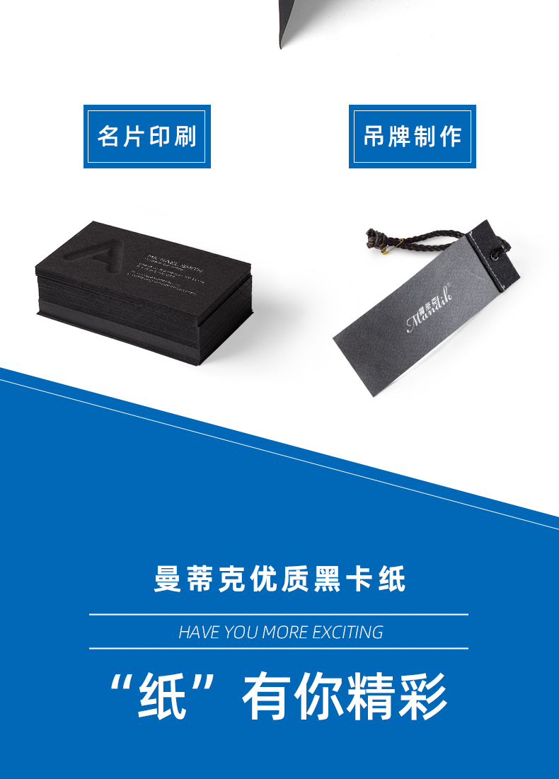 Giấy bìa cứng màu đen A3 Giấy cứng dành cho trẻ em Tự làm giấy thủ công 350g màu đen Giấy màu đen Giấy bìa cứng màu đen Học sinh vẽ giấy 120g 180g 230g 300g 350g Tấm bìa cứng màu đen A3 - Giấy văn phòng