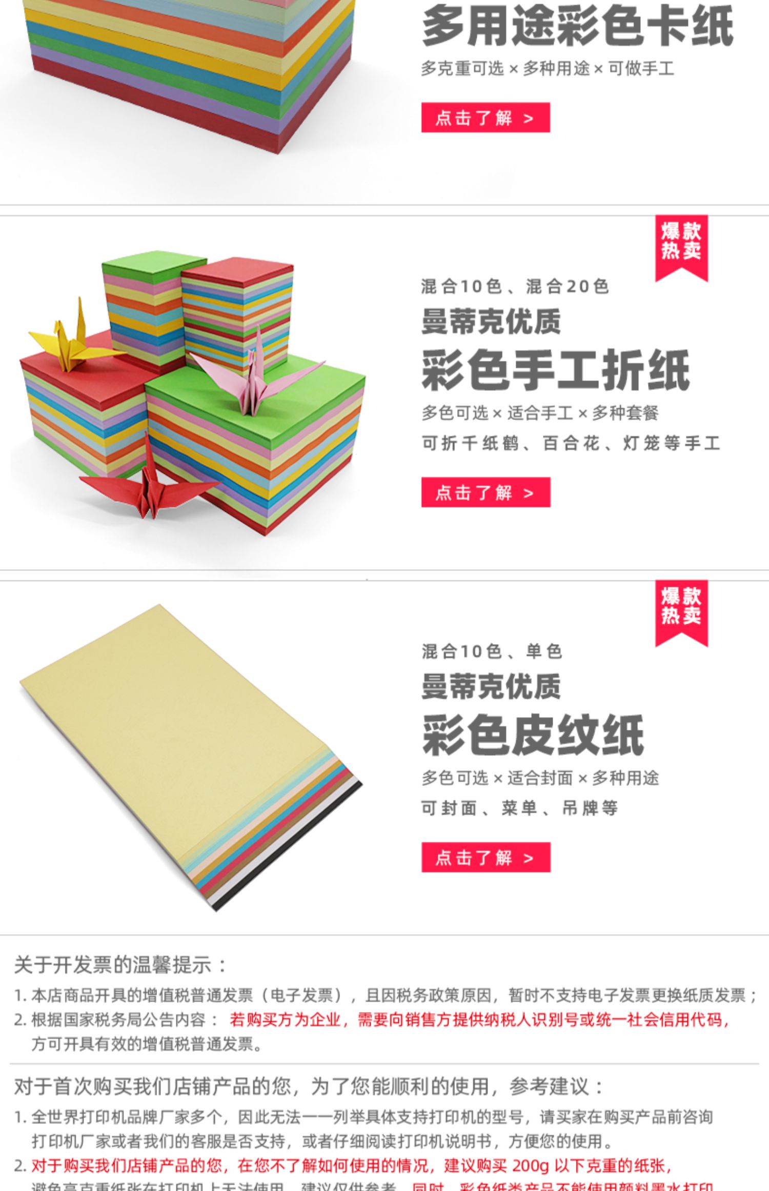 Giấy bìa cứng màu đen A3 Giấy cứng dành cho trẻ em Tự làm giấy thủ công 350g màu đen Giấy màu đen Giấy bìa cứng màu đen Học sinh vẽ giấy 120g 180g 230g 300g 350g Tấm bìa cứng màu đen A3 - Giấy văn phòng