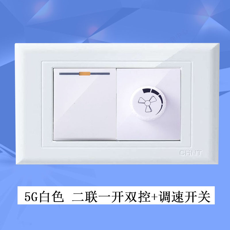 Zhengtai 118 type switch socket NEW5G Two-open double control with throttle switch panel Two-link open throttle-Taobao