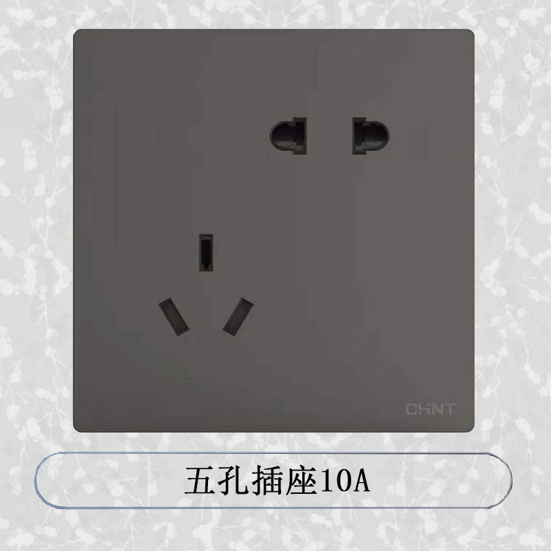 CHINT 86 type concealed NEW2H large panel without frame embedded steel frame dark gray one two three open five-hole socket