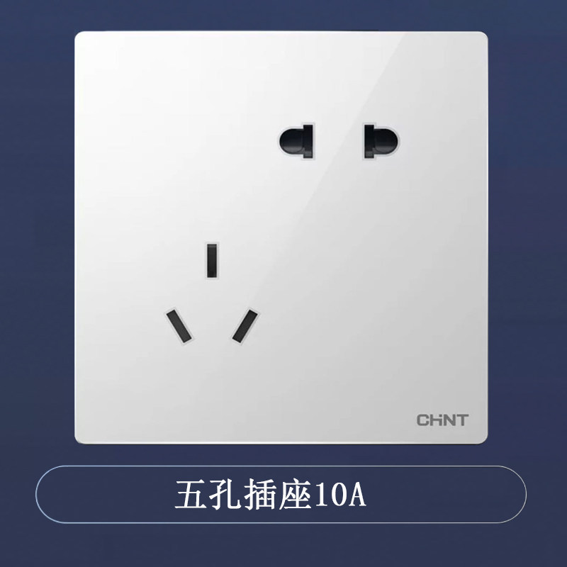 Zhengtai 86 type dark fit NEW2H large panel without frame embedded steel frame ivory white one 23 opening five-hole socket