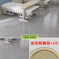 Серая плитка [C Series]