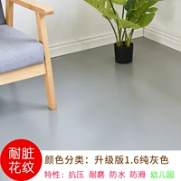 Обновление 1.6 Pure Grey 34-H