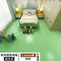 Обновление 1.6 Pure Green