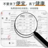 Износостойкий самоклеющийся водонепроницаемый пластиковый ковер, увеличенная толщина