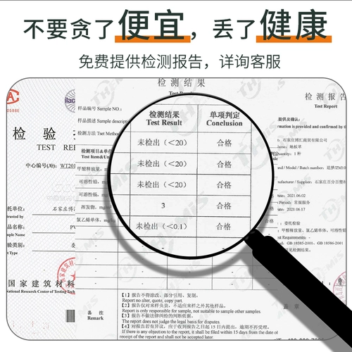 Износостойкий самоклеющийся водонепроницаемый пластиковый ковер, увеличенная толщина