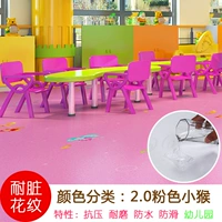 Улучшенная 2,0 розовая обезьяна