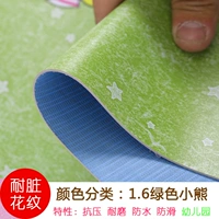 1.6 Зеленый медведь