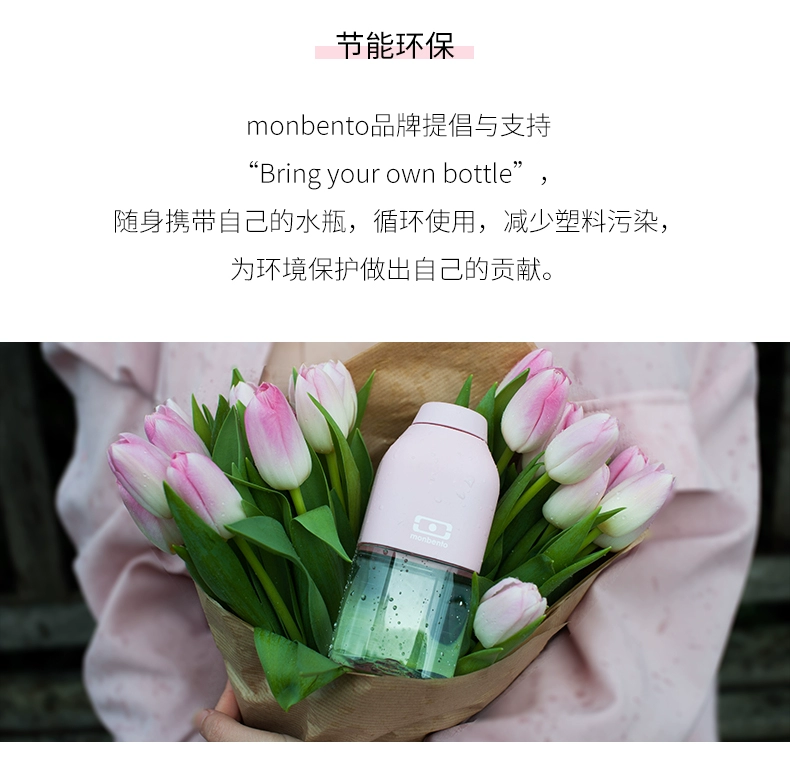 Monbento cup Pháp ins nữ cầm tay dễ thương cốc di động đơn giản dung tích lớn thể thao chai nước - Tách cốc uống nước