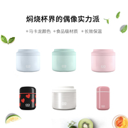 hộp cơm điện cầm tay đa năng Monbento Pháp cách ly hộp ăn trưa bằng thép không gỉ nhân viên văn phòng 焖 cốc dài cách nhiệt thùng ăn trưa - Hộp cơm điện sưởi ấm hộp cơm hâm nóng lock and lock