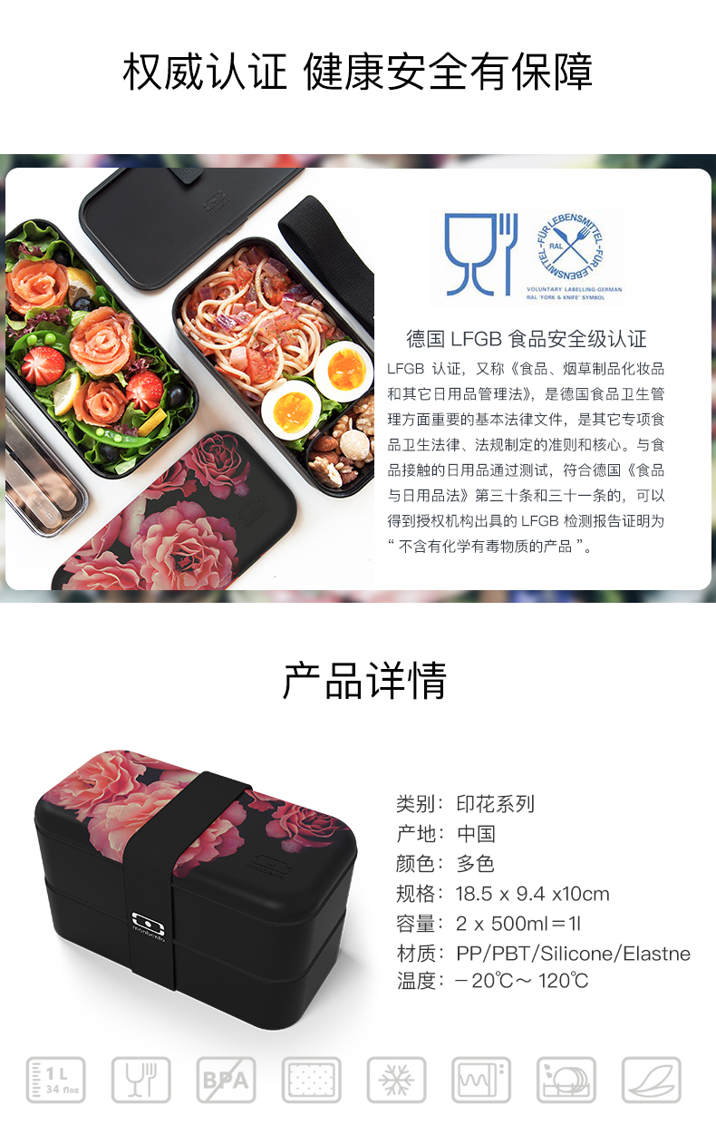 Hộp cơm trưa monbento của Pháp kiểu hộp ăn trưa kiểu lò vi sóng Nhật Bản - Hộp cơm điện sưởi ấm hộp cơm life element