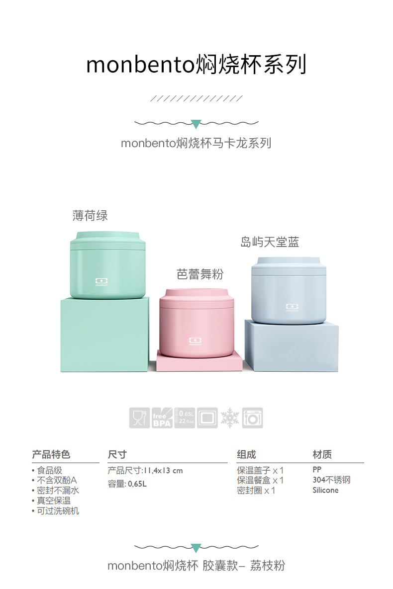 Monbento Pháp cách ly hộp ăn trưa bằng thép không gỉ nhân viên văn phòng 焖 cốc dài cách nhiệt thùng ăn trưa - Hộp cơm điện sưởi ấm bộ hộp cơm giữ nhiệt lock&lock lhc8016s01