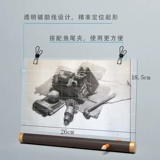 С материалом симбиотической живописи, захватывающей вспомогательную вспомогательную помощь в форме игрока в форме младших младших учеников Материалы